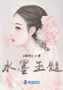 梦到冲击感