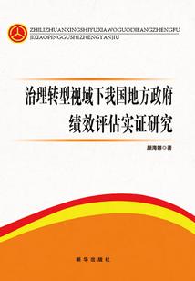梦到帮别人打菜苗