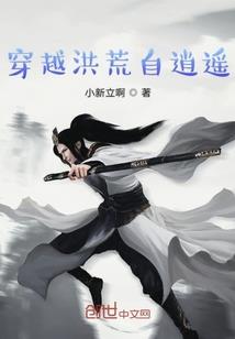 属马本命明王