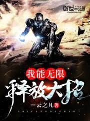 无婚无子八字解析