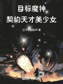 属鼠和属羊子女