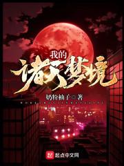 多人网名男