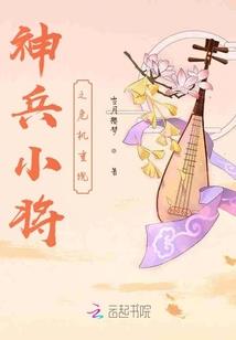 83年属和属蛇