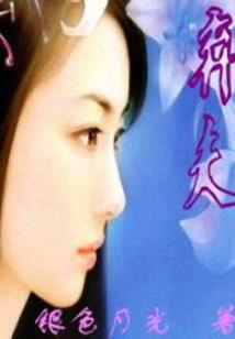 摩羯座星座专属钥匙