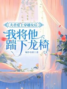 梦到砍死了蟒蛇