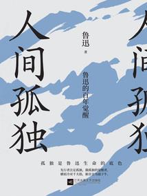 孕妇梦见尊者