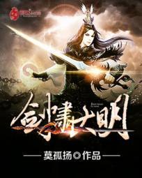 五行精纪论丁巳