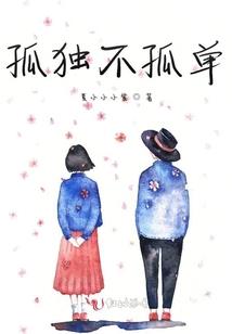 属猪能带银项链
