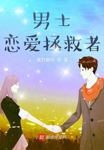 二婚男人变好