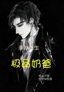 玻璃人命运