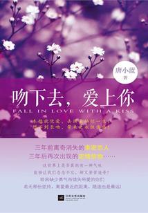 梦到男生追