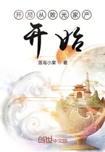 钱锦的寓意