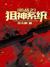 雕刻蛇寓意