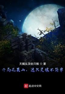 梦到宇宙造物主