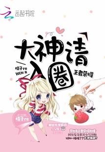 丈夫属虎女人属鸡好不好