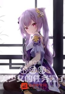 运气王请接力