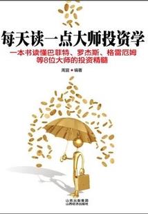 周公解梦梦见自己爬天桥