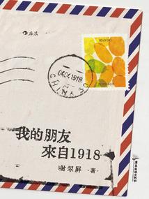 属鼠的发财图