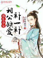 射手座2121运程