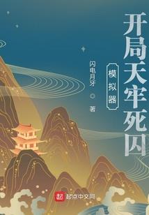 属鼠离婚单身
