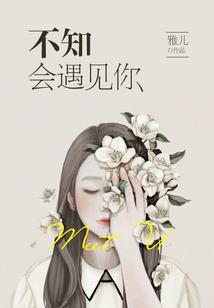 是平字打一生肖
