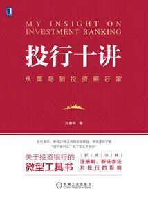 男人不删小三微信