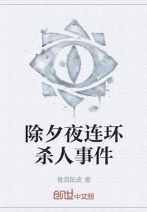 梦到黑牛群攻击人