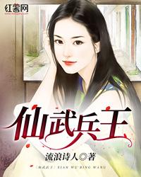 夫妻双方属虎孩子属兔