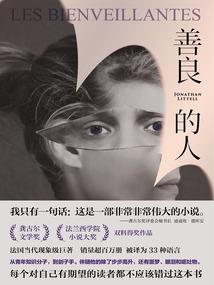 属龙33岁辞职