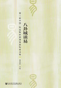 今年财运生肖兔运程如何