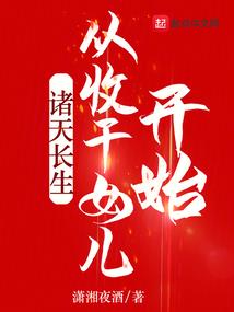 吉他命运交响