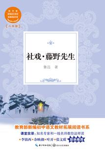 周公解梦铲青苗