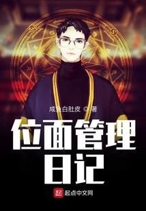 属马的做向