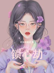 hg高高命运