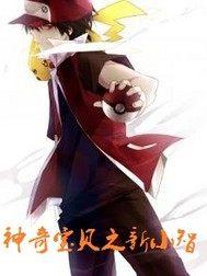 十三星座谁是老大