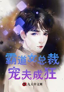 解梦周公摘葡萄