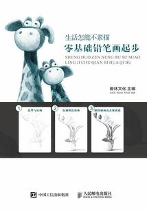 属鼠应该戴什么观音