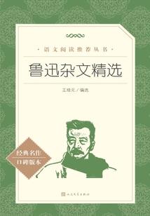 九月龙年生运程