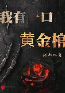 短命鬼是什么属相的人
