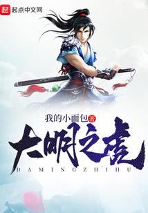 梦见属狗的人拿蛇