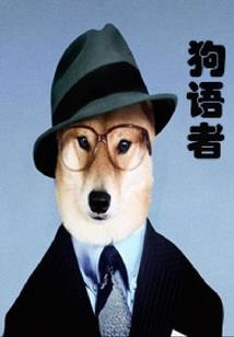 属牛的白羊座运程及婚姻
