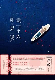 性格和命运名言警句摘抄