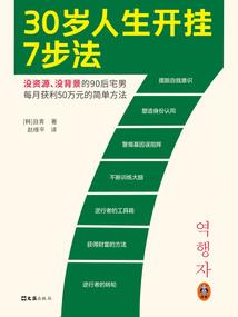 四月运气不佳