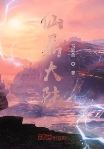 属羊的人哪天运气好点