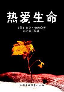 接收财运动漫