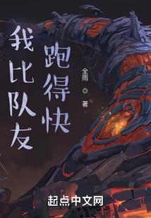 属相原文及译文