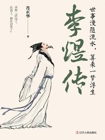 周公解梦梦见吃龟灵膏