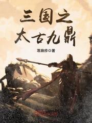 财运天降免费阅读17