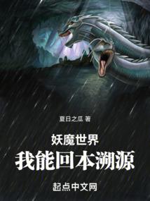 属龙人变得温柔
