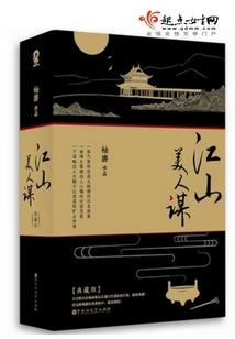 逸字吉凶五行